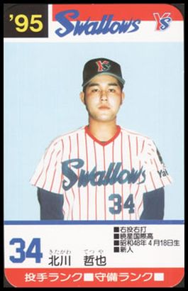 34 Tetsuya Kitagawa